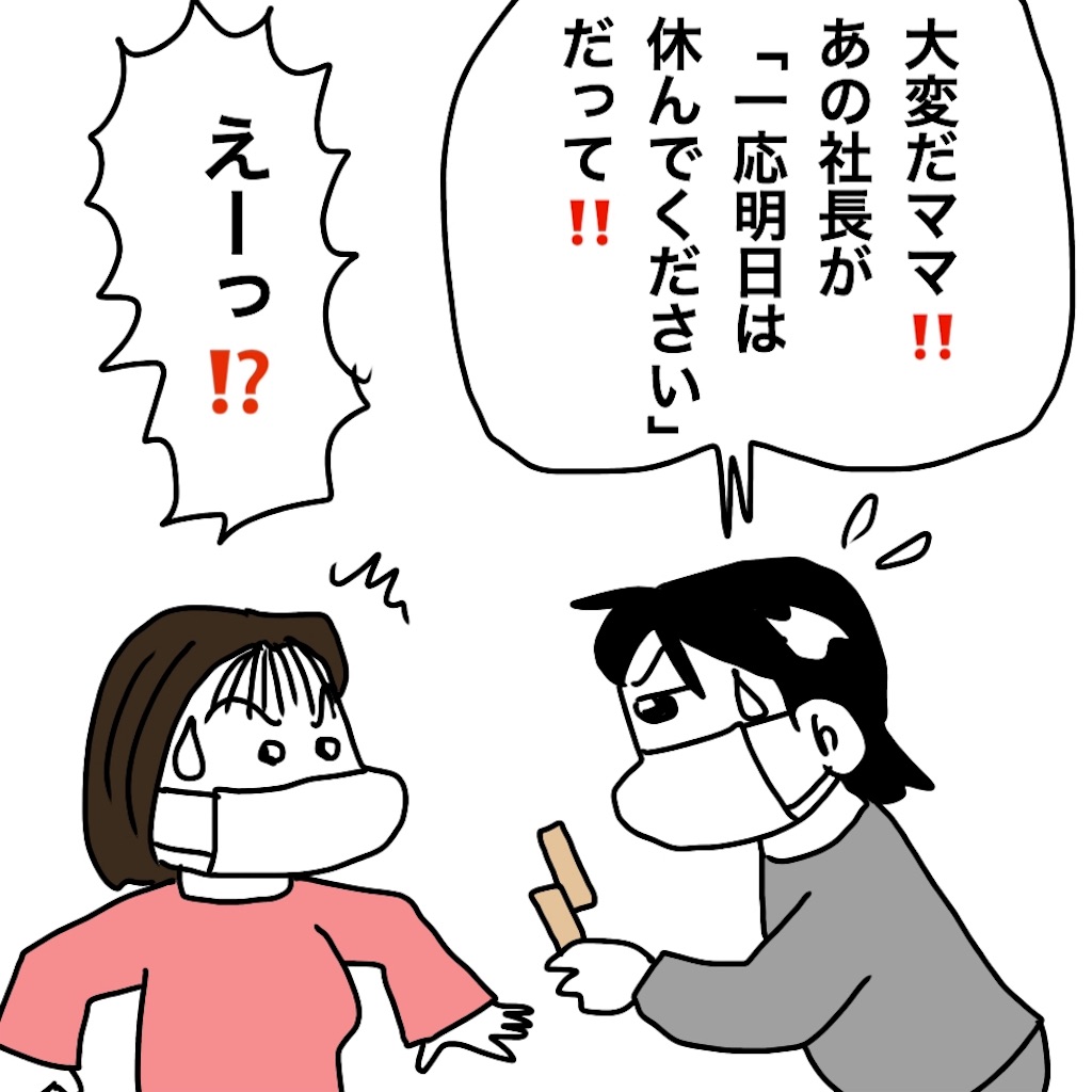 f:id:mraka2015:20190204103019j:image