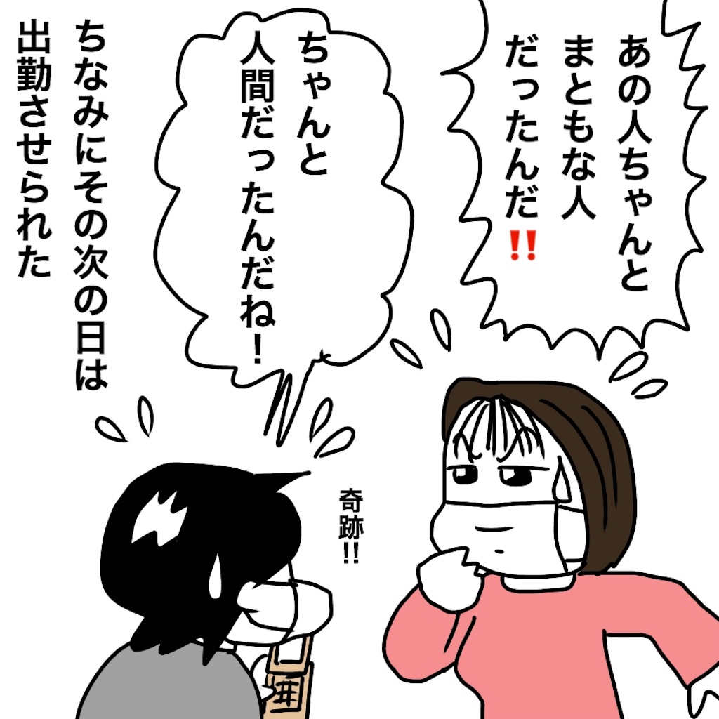 f:id:mraka2015:20190204103255j:image