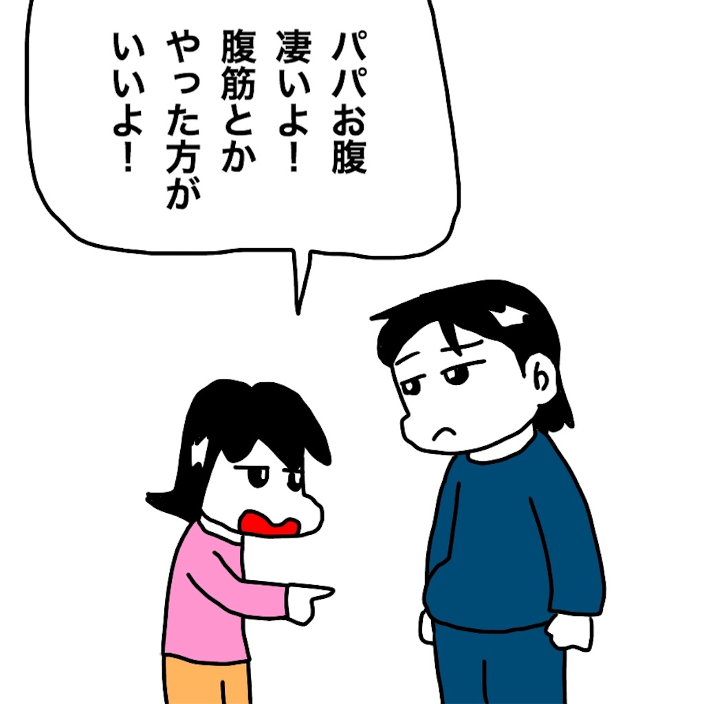 f:id:mraka2015:20190205111022j:image