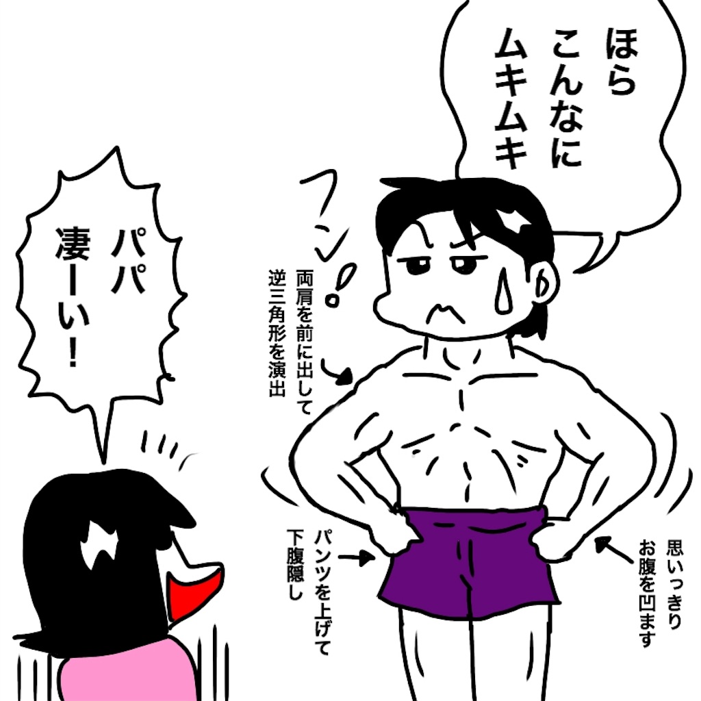 f:id:mraka2015:20190205111805j:image