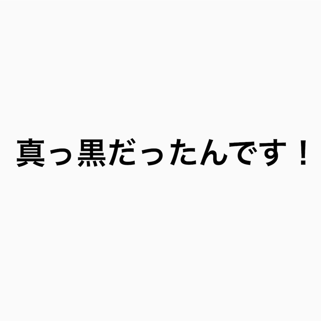 f:id:mraka2015:20190207202303j:image
