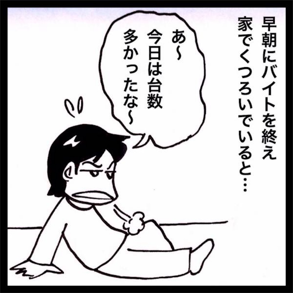 f:id:mraka2015:20190209131803j:image