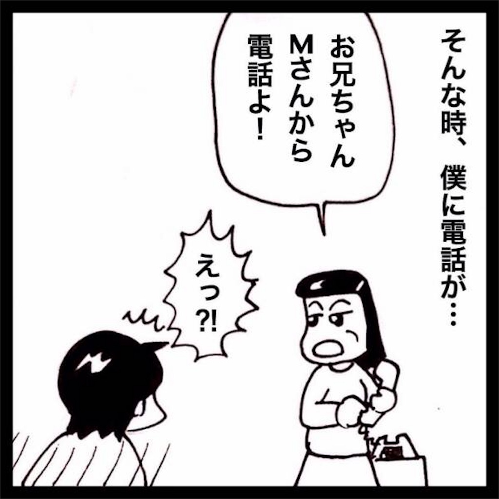 f:id:mraka2015:20190209132049j:image