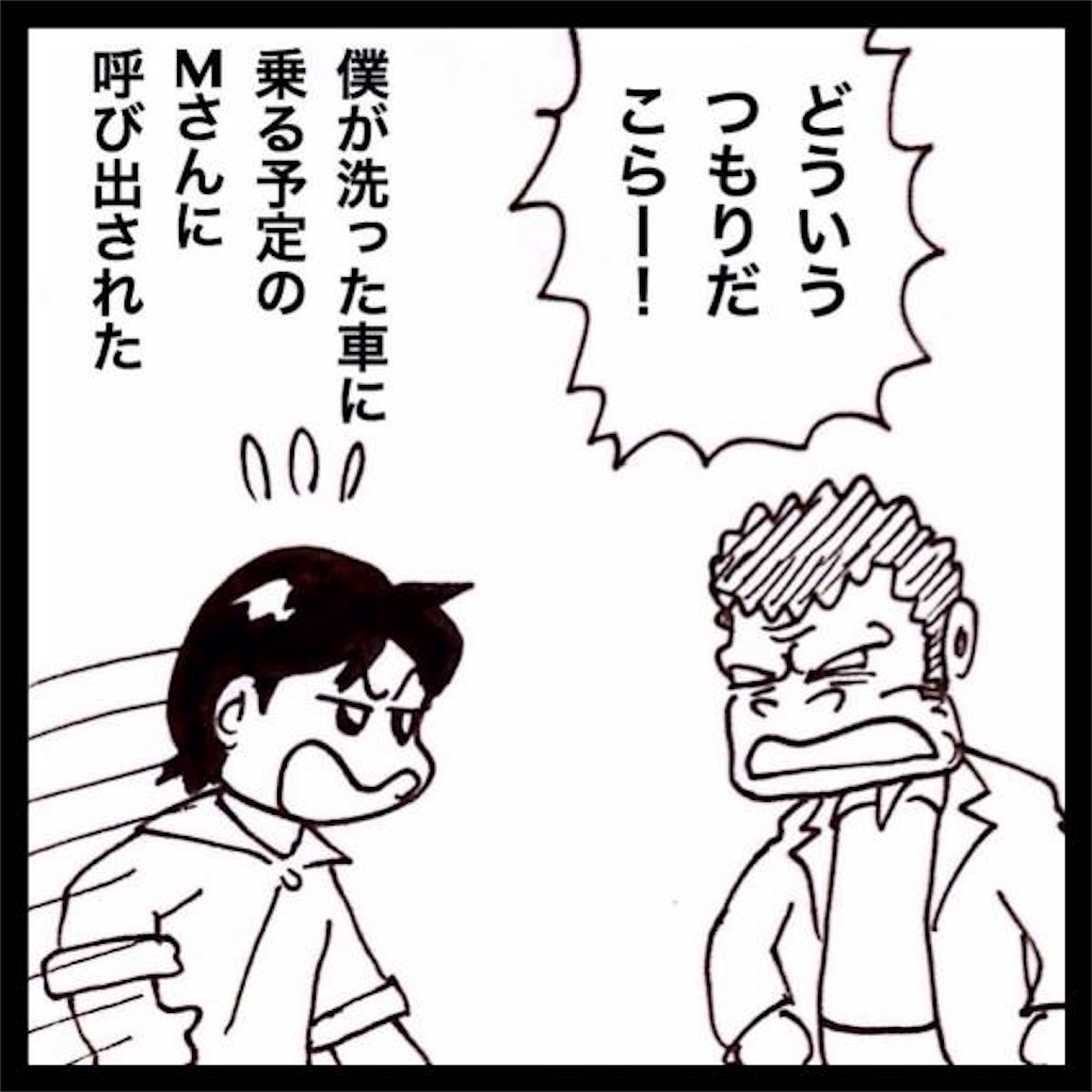 f:id:mraka2015:20190209133052j:image