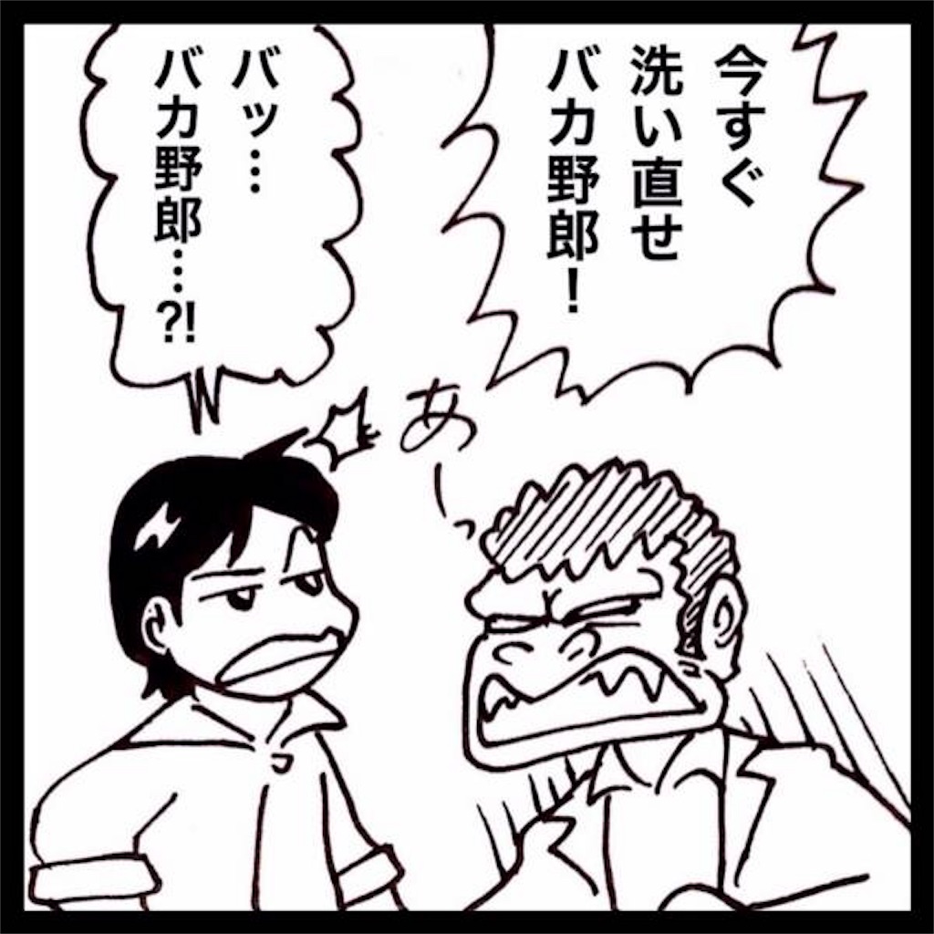 f:id:mraka2015:20190209133838j:image
