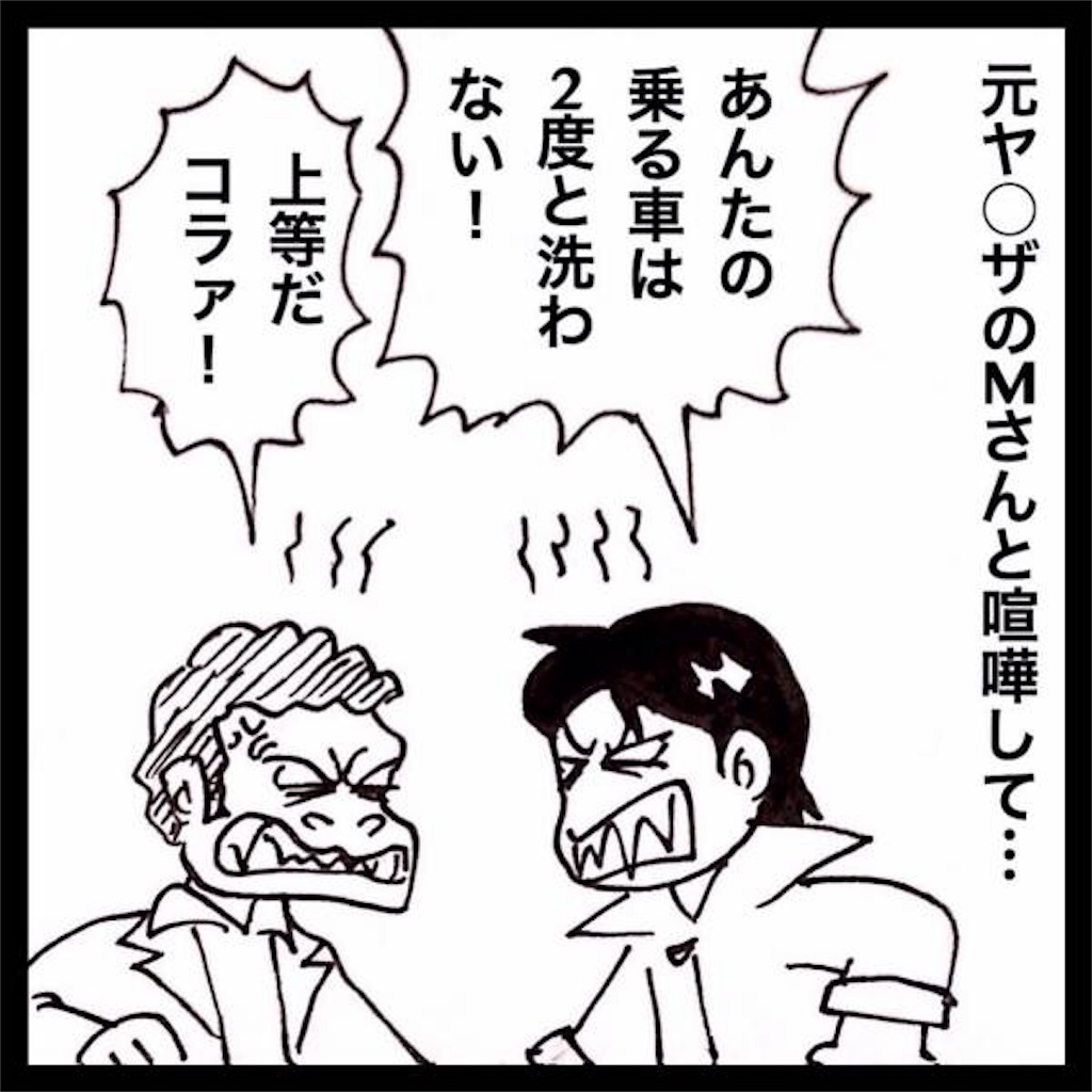 f:id:mraka2015:20190209134124j:image
