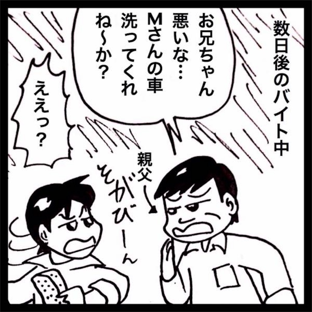 f:id:mraka2015:20190209135033j:image