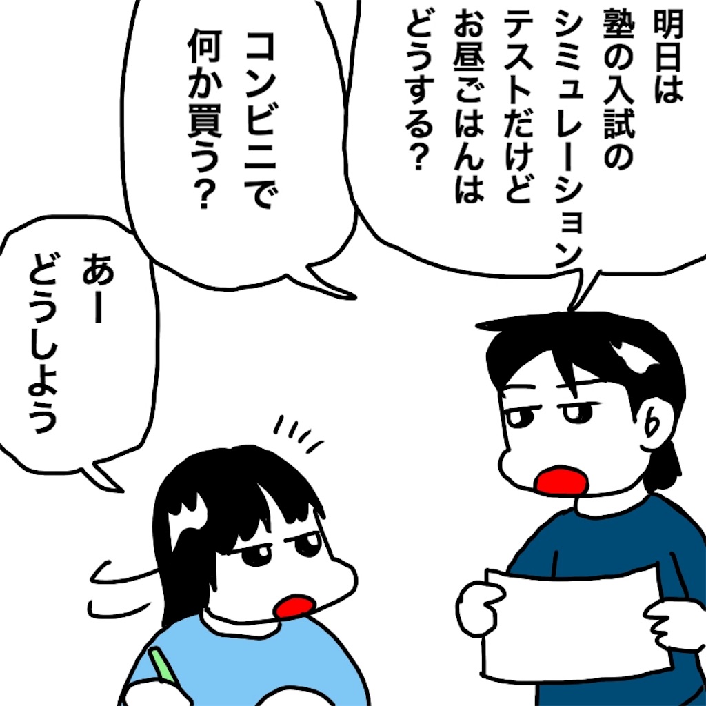 f:id:mraka2015:20190212104242j:image