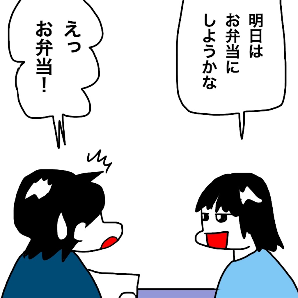 f:id:mraka2015:20190212104609j:image