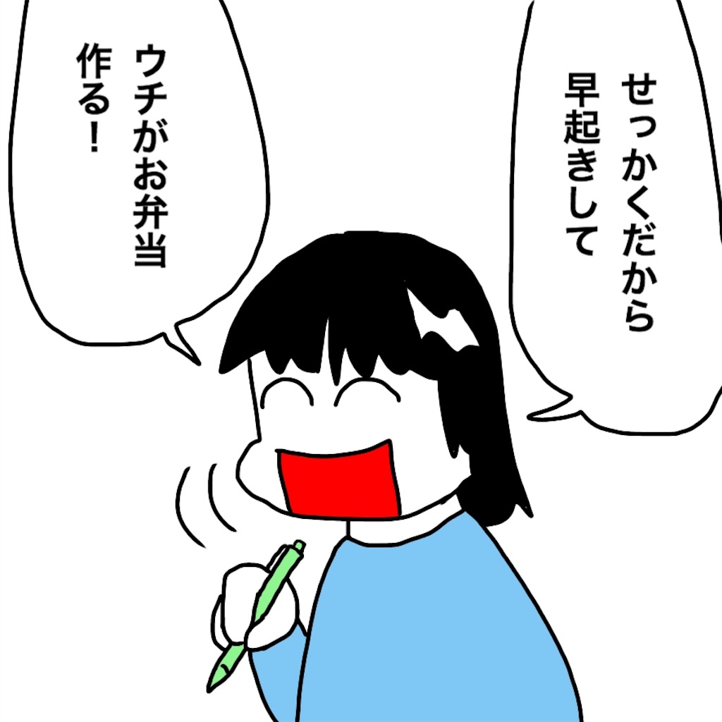 f:id:mraka2015:20190212104750j:image