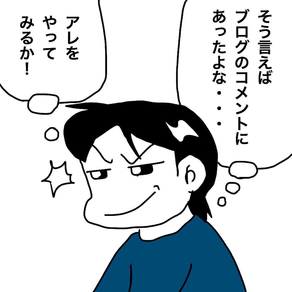 f:id:mraka2015:20190215081657j:image