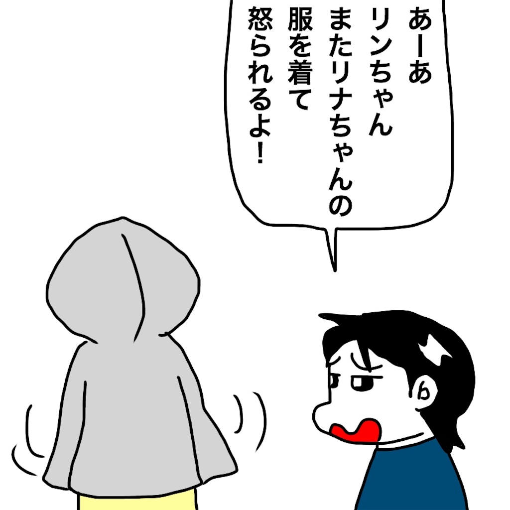 f:id:mraka2015:20190216093307j:image