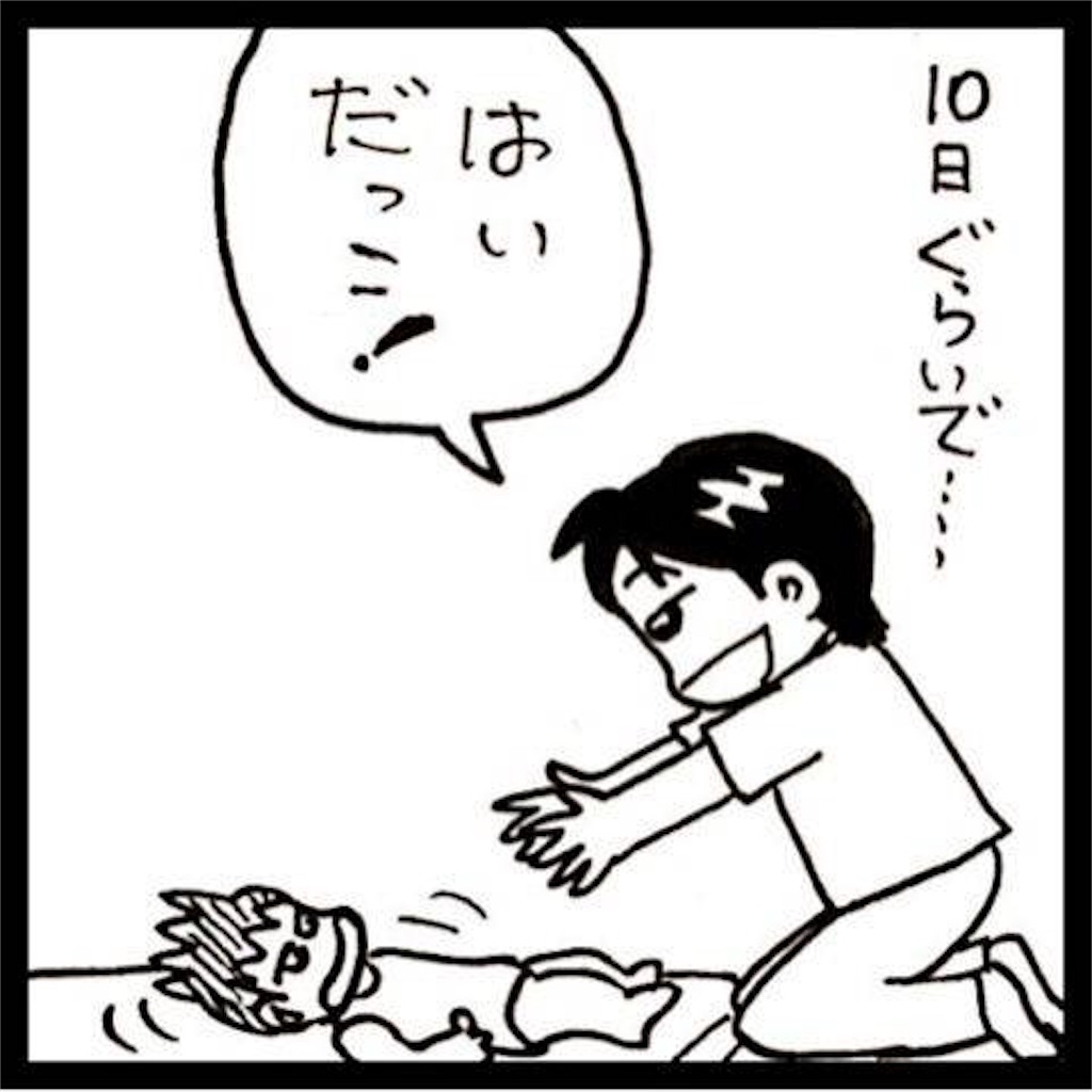 f:id:mraka2015:20190216144452j:image