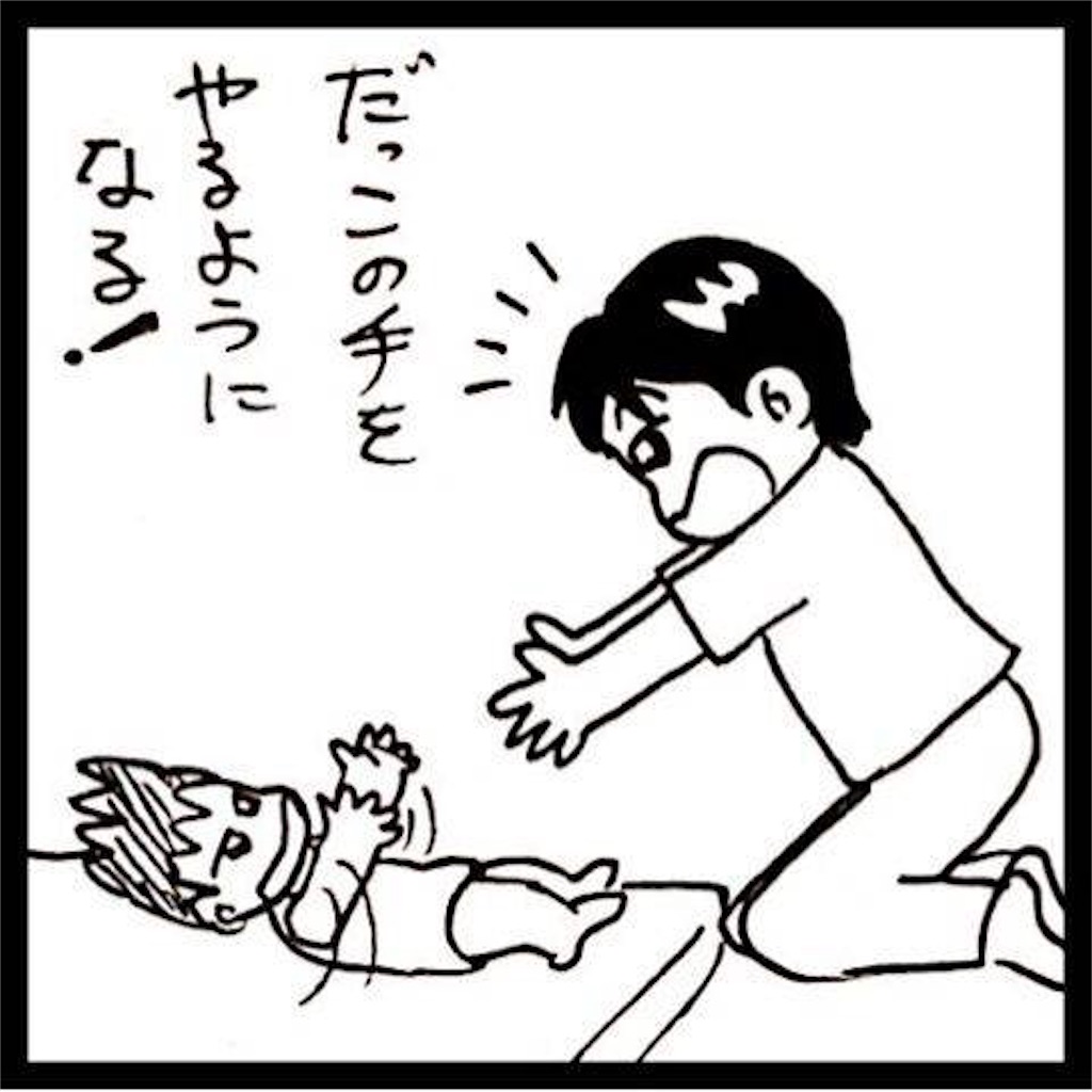 f:id:mraka2015:20190216144503j:image