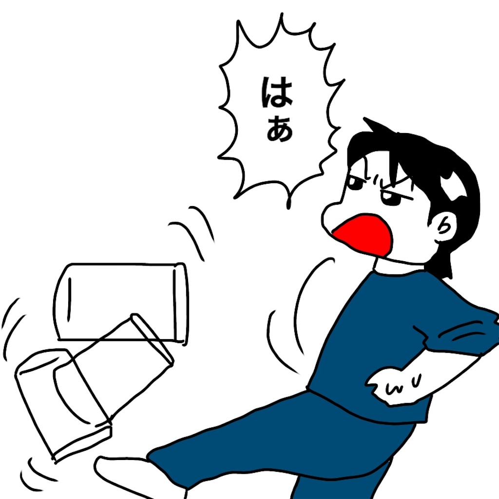 f:id:mraka2015:20190217100203j:image