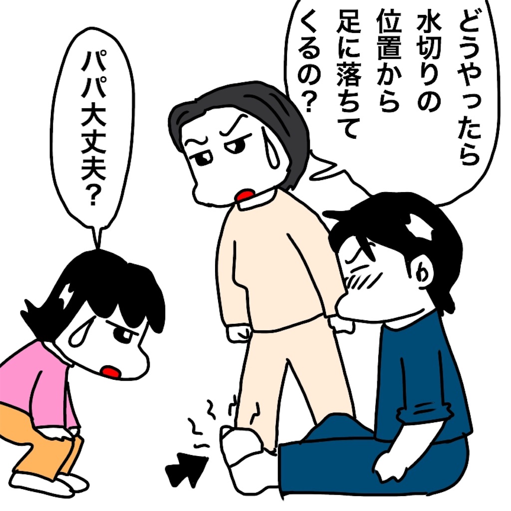 f:id:mraka2015:20190217100235j:image