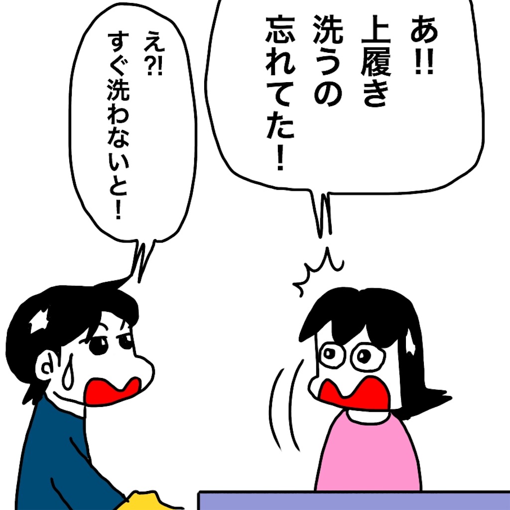 f:id:mraka2015:20190218101546j:image