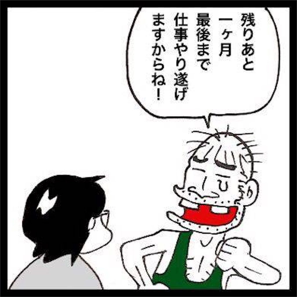 f:id:mraka2015:20190219120311j:image