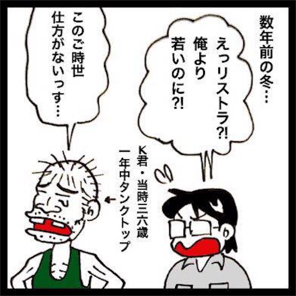 f:id:mraka2015:20190219120315j:image