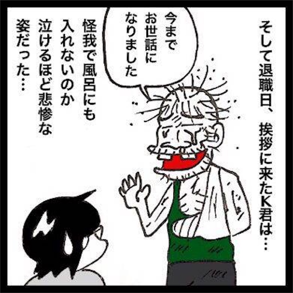f:id:mraka2015:20190219120319j:image