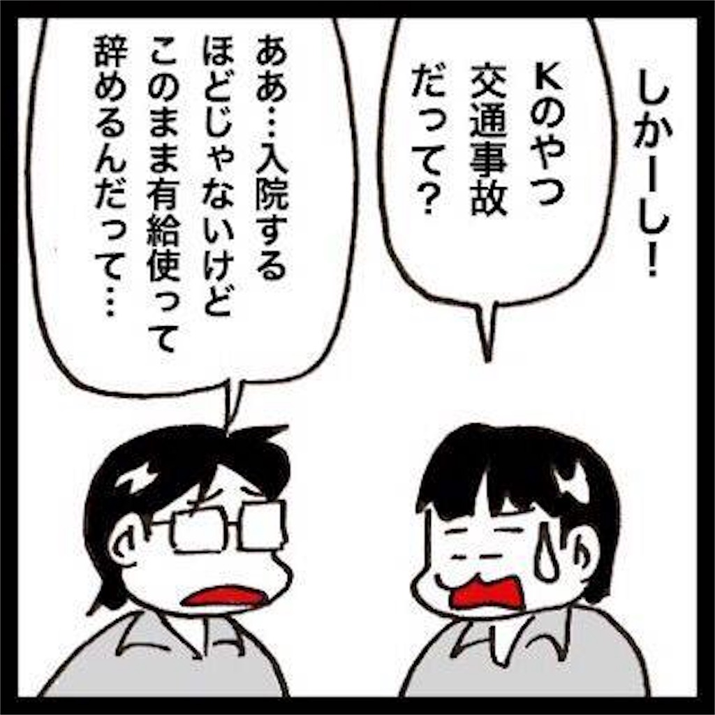 f:id:mraka2015:20190219120322j:image