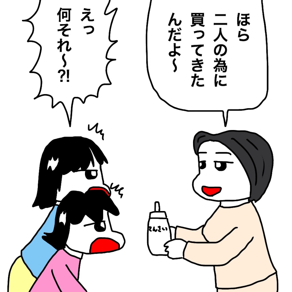 f:id:mraka2015:20190220110535j:image