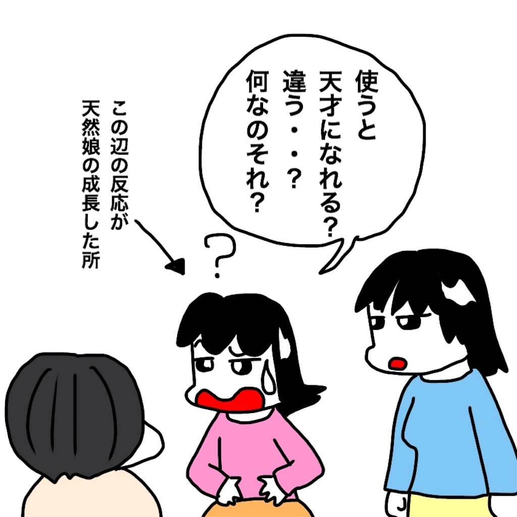 f:id:mraka2015:20190220111531j:image