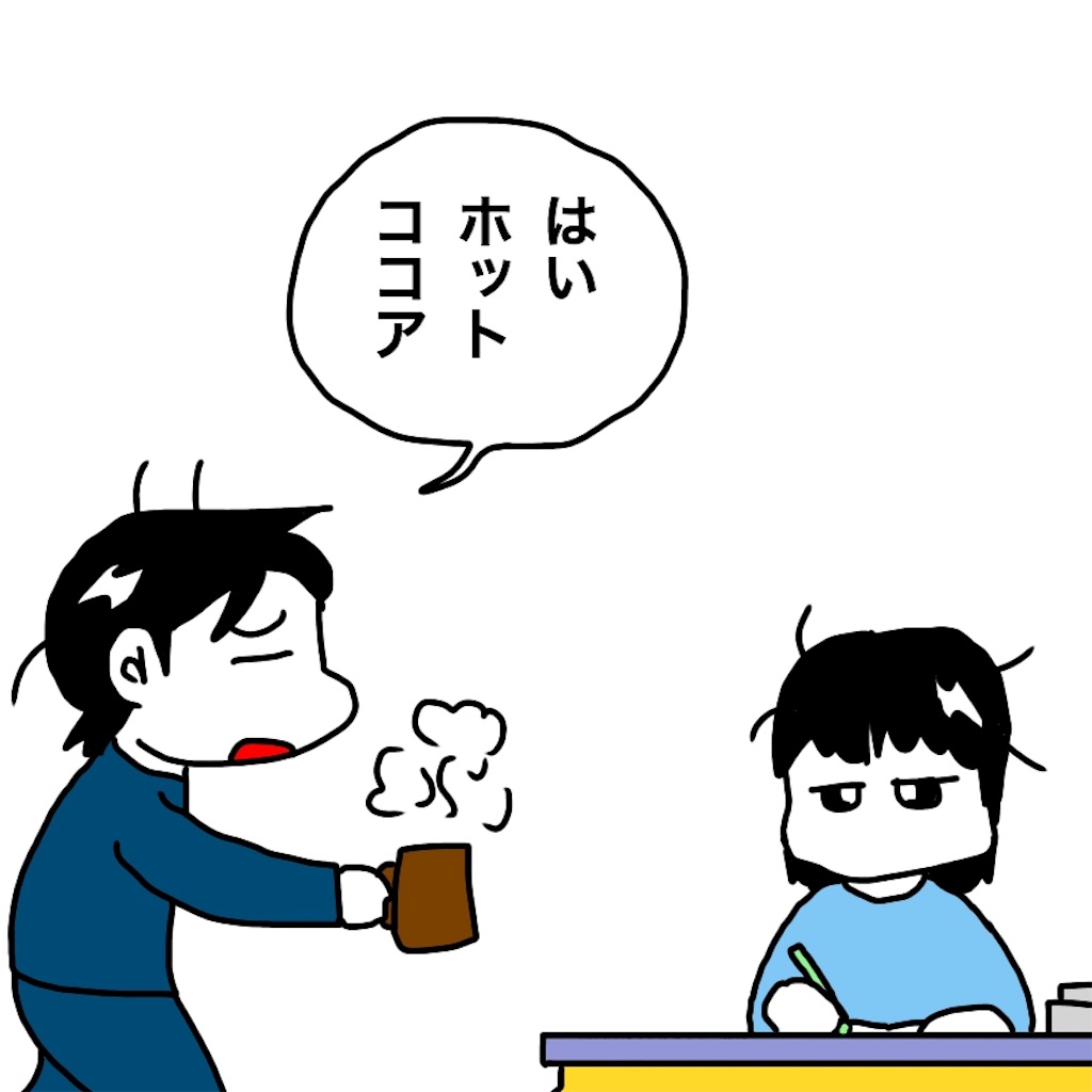 f:id:mraka2015:20190221095001j:image