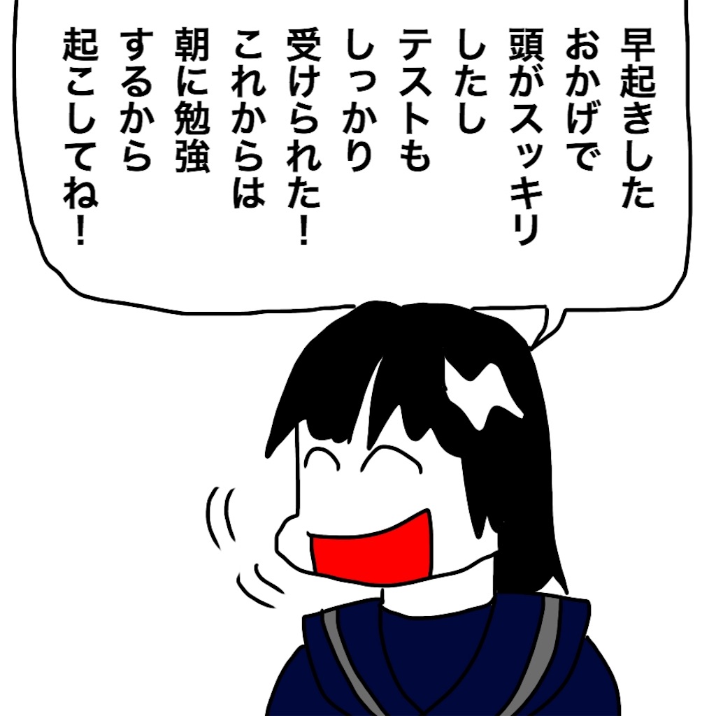 f:id:mraka2015:20190221095354j:image