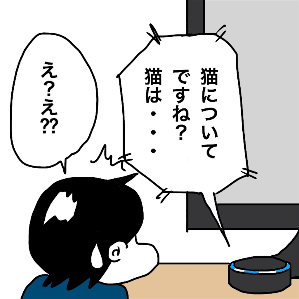 f:id:mraka2015:20190223094606j:image