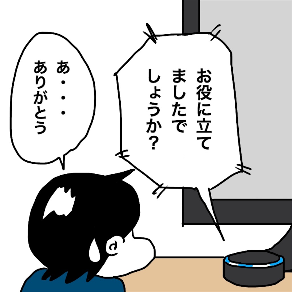 f:id:mraka2015:20190223094921j:image