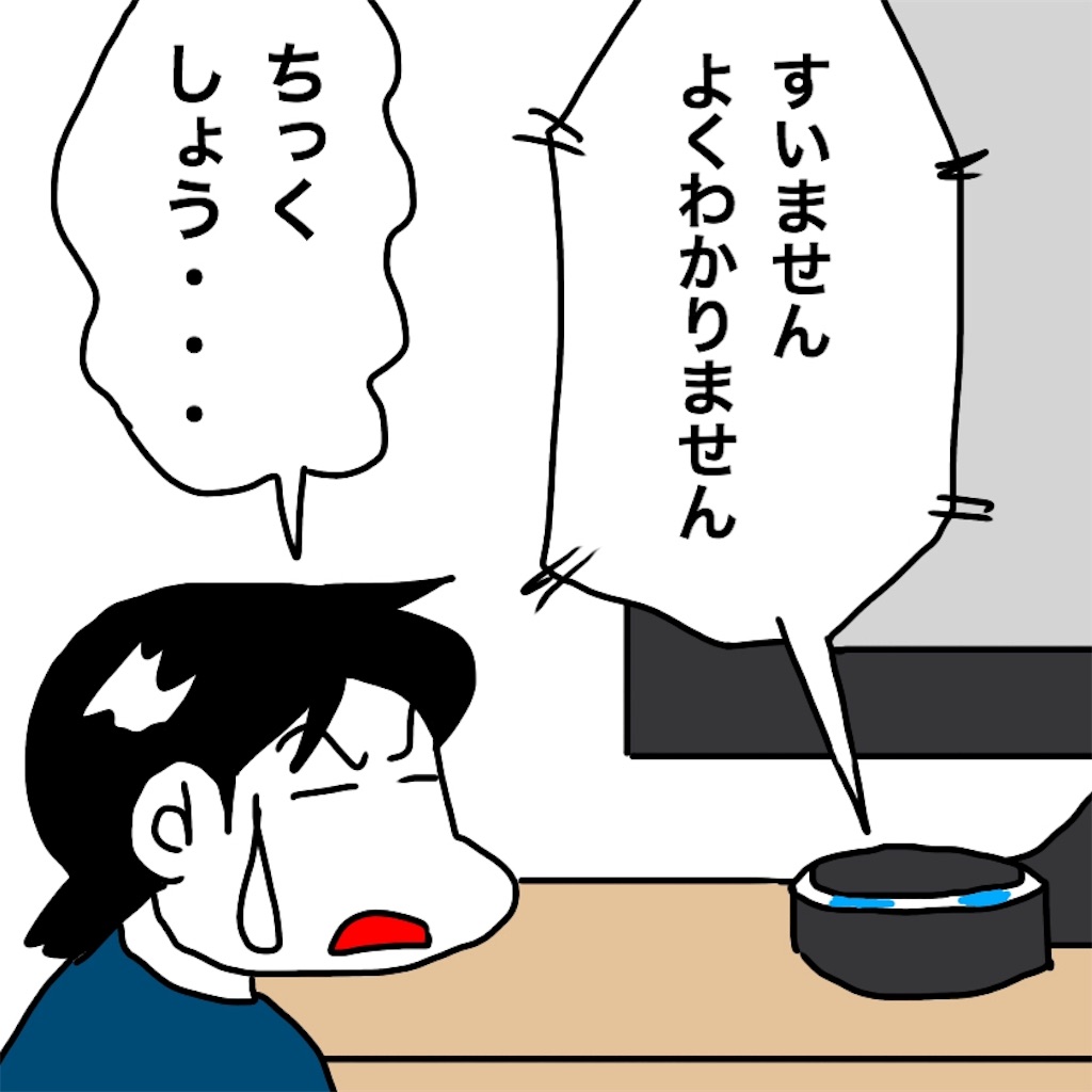 f:id:mraka2015:20190223095012j:image