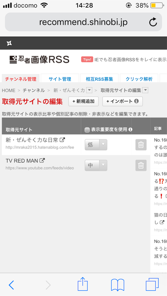 f:id:mraka2015:20190224145420p:image