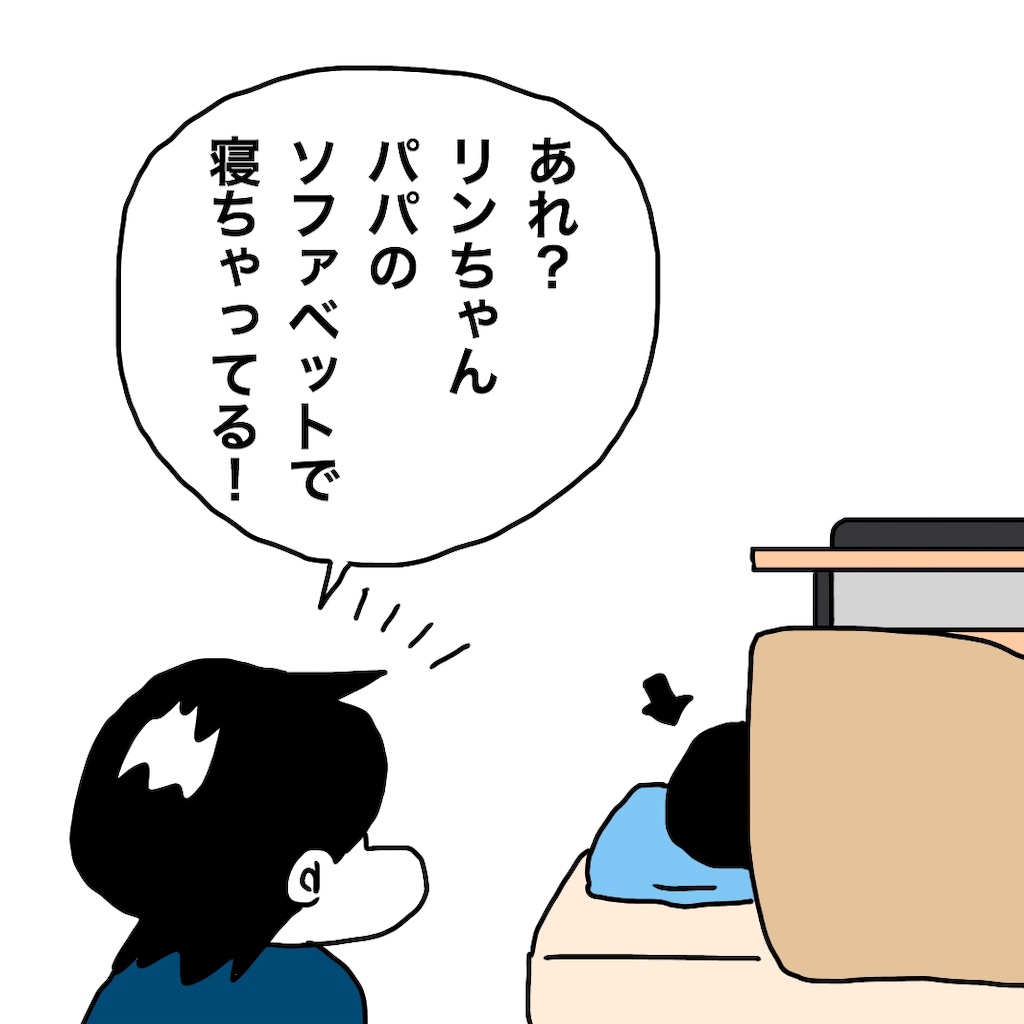 f:id:mraka2015:20190227102658j:image