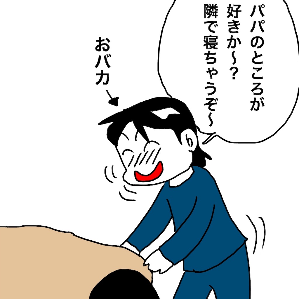 f:id:mraka2015:20190227103631j:image