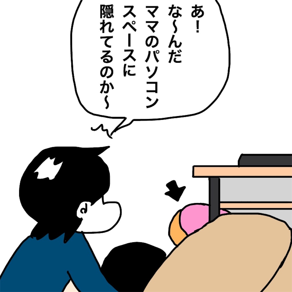 f:id:mraka2015:20190227103945j:image