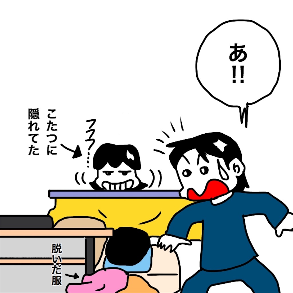 f:id:mraka2015:20190227104149j:image