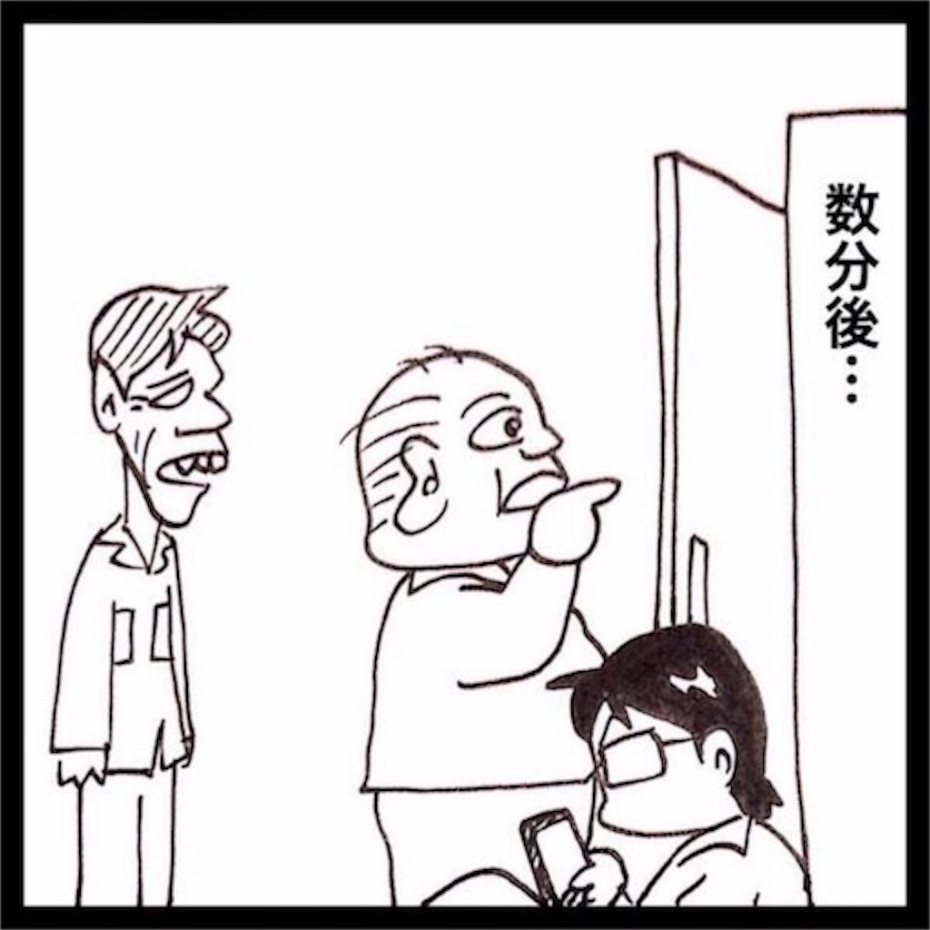 f:id:mraka2015:20190227115903j:image