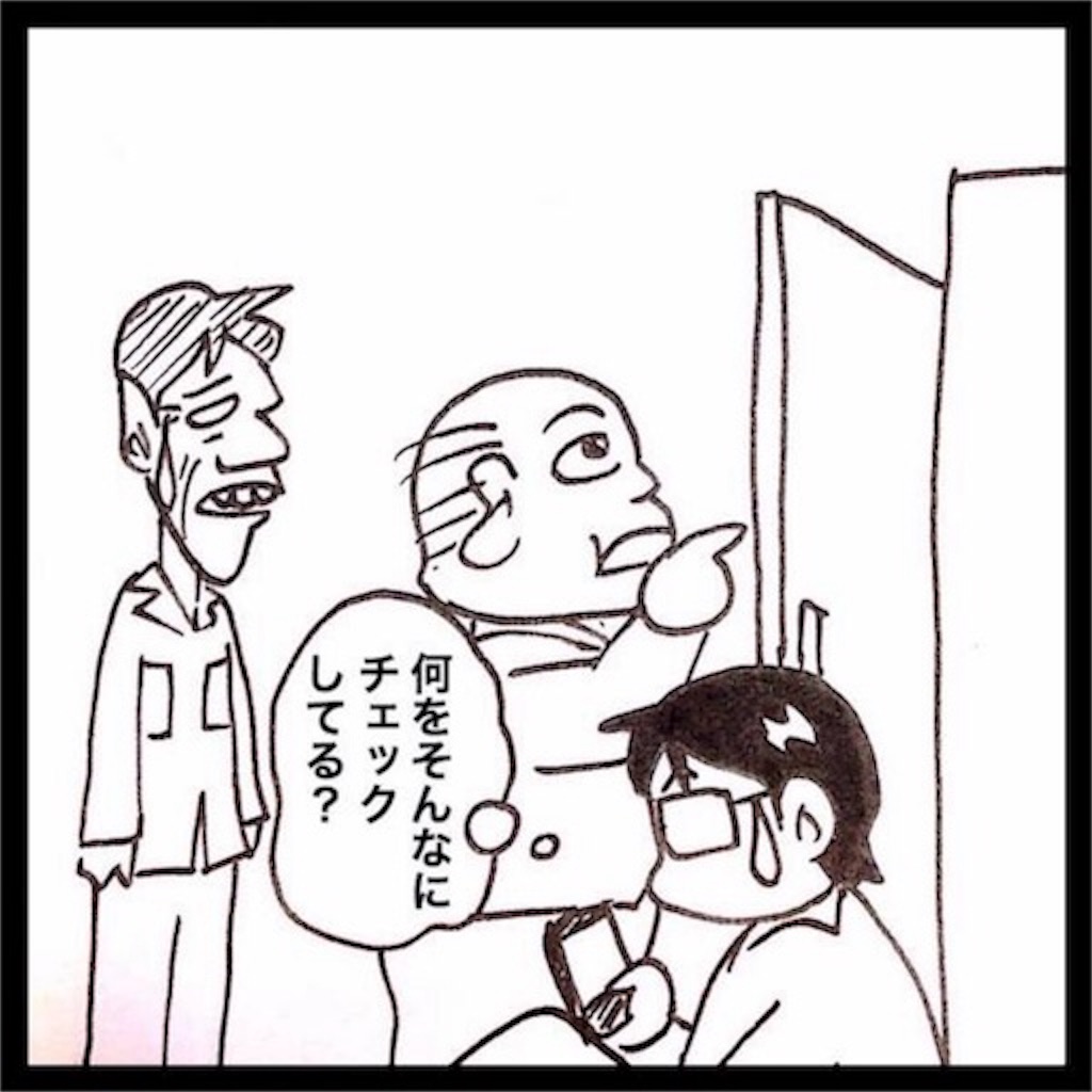 f:id:mraka2015:20190227115912j:image