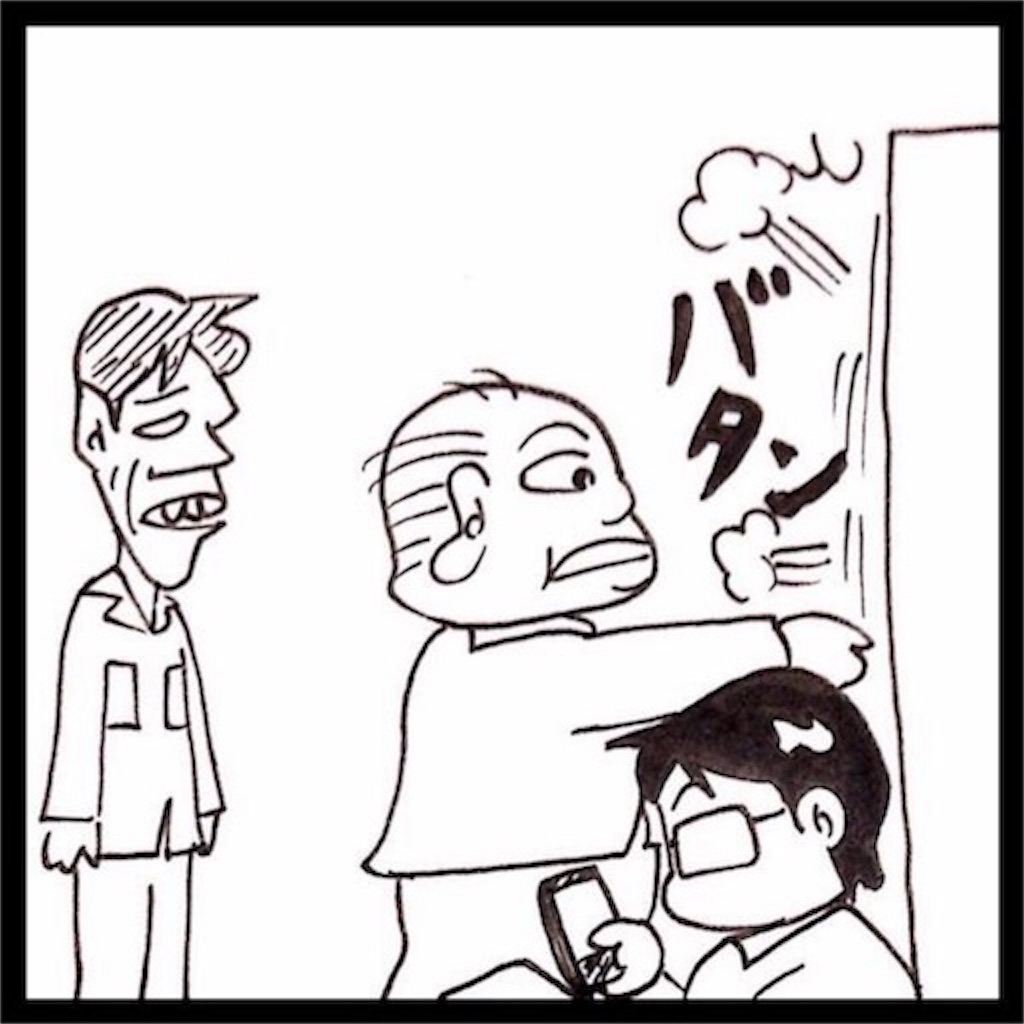 f:id:mraka2015:20190227115955j:image