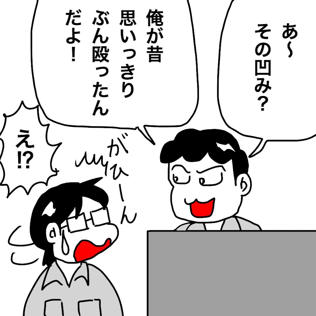 f:id:mraka2015:20190302104046j:image
