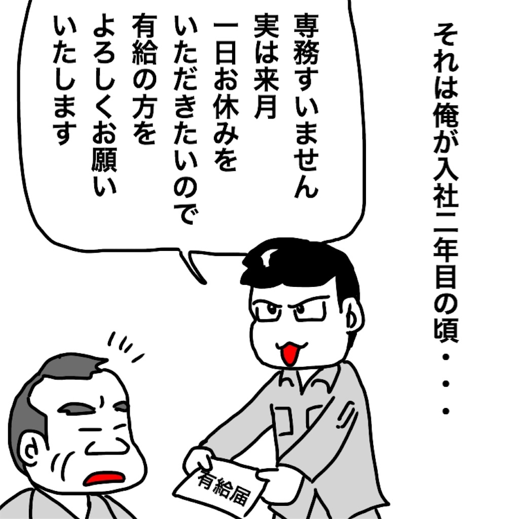 f:id:mraka2015:20190302104335j:image