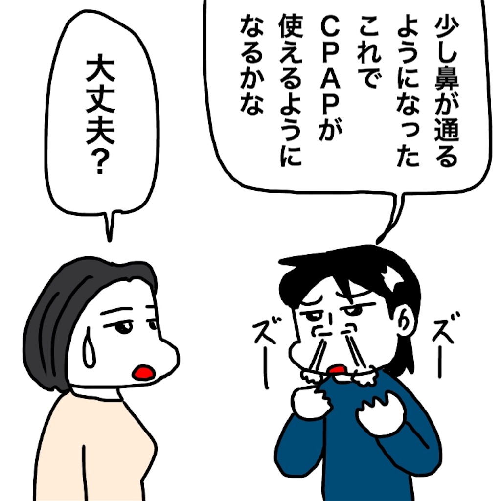 f:id:mraka2015:20190305103052j:image
