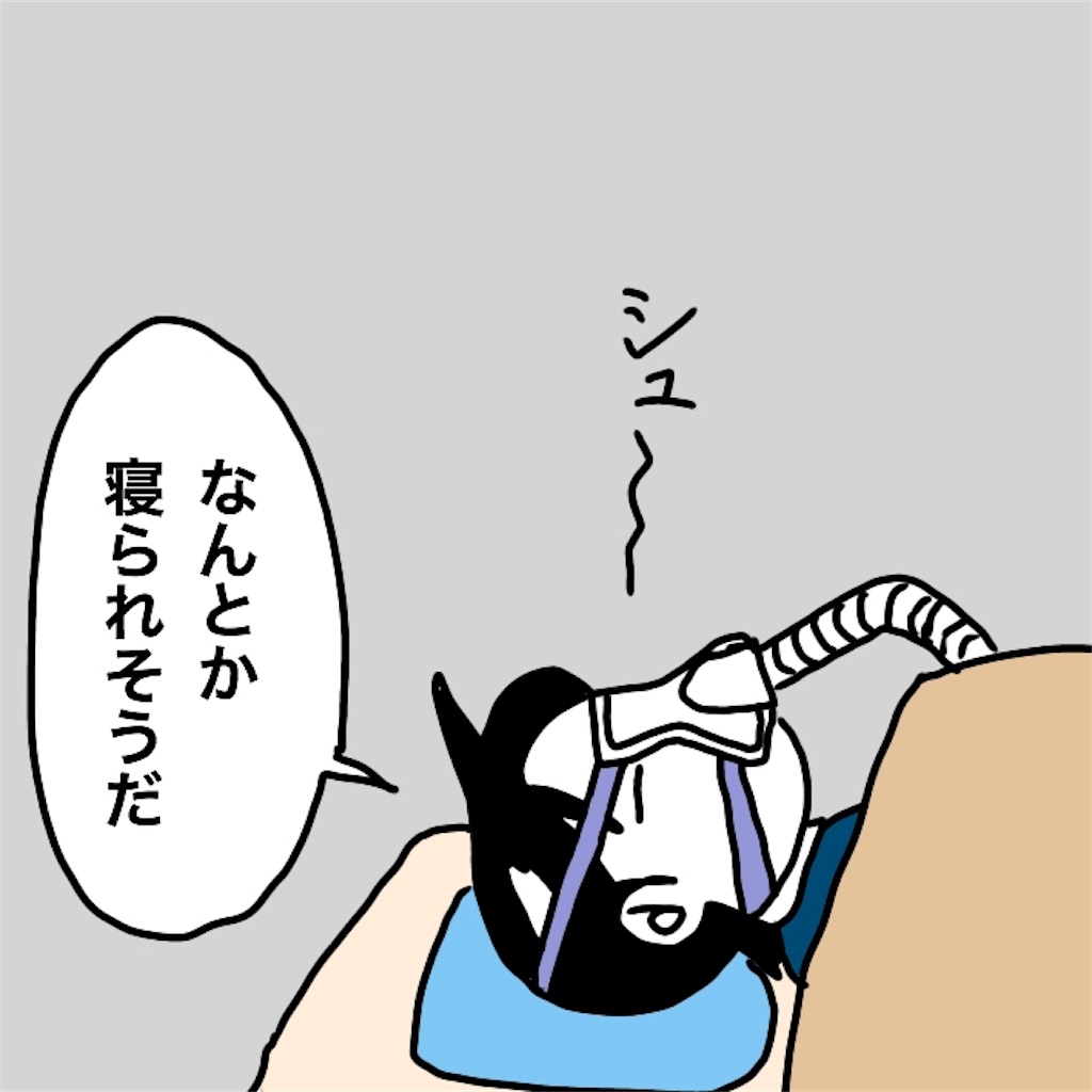 f:id:mraka2015:20190305103158j:image