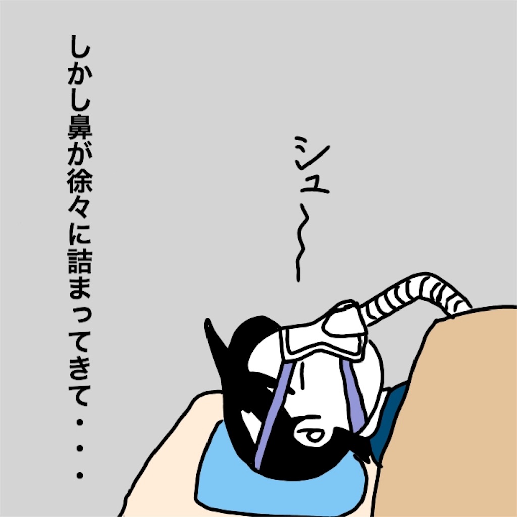 f:id:mraka2015:20190305103259j:image