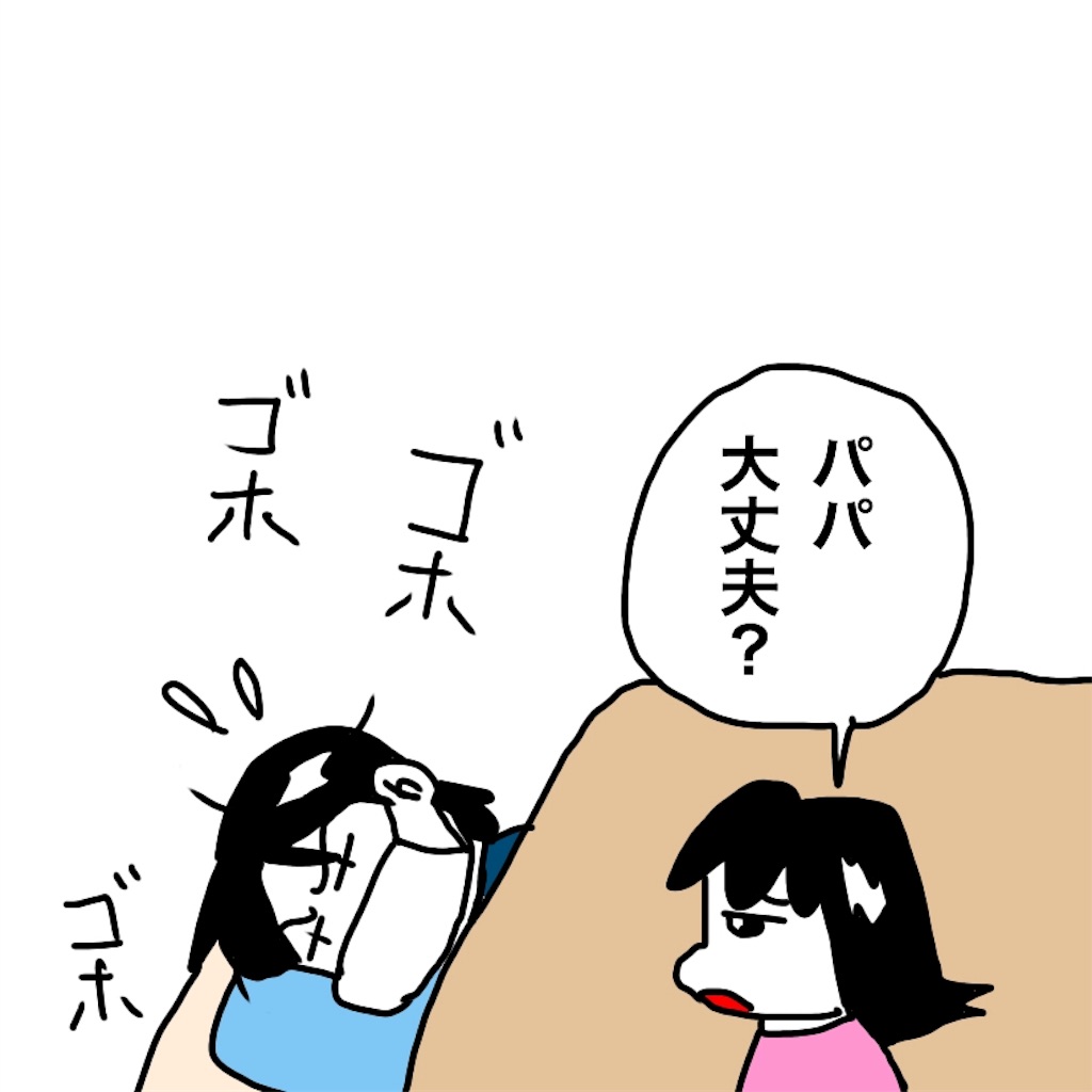 f:id:mraka2015:20190306103919j:image