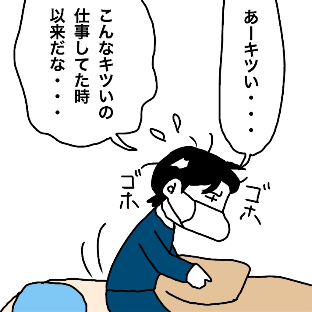 f:id:mraka2015:20190306104146j:image