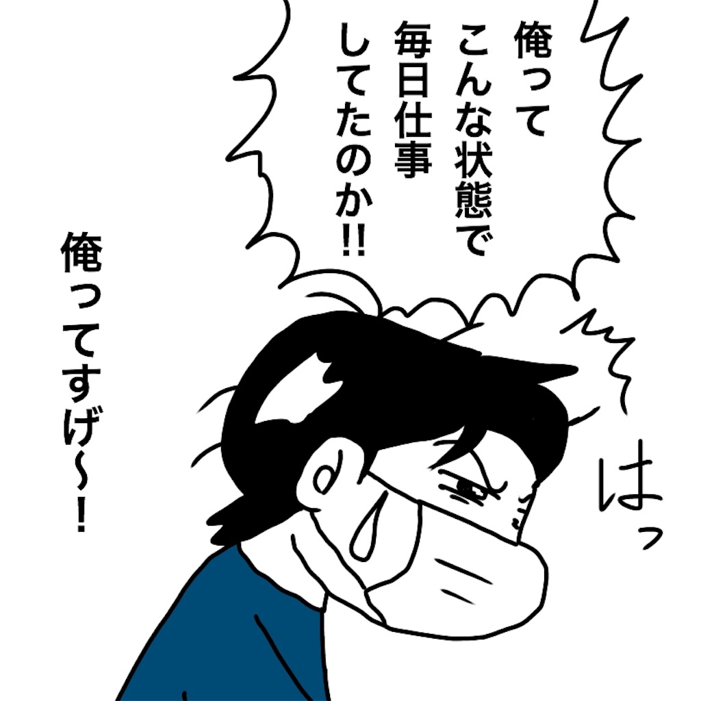 f:id:mraka2015:20190306104726j:image