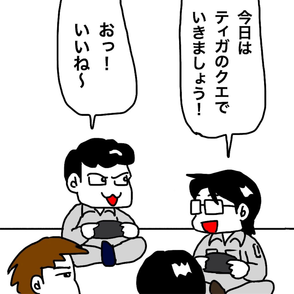 f:id:mraka2015:20190307105954j:image