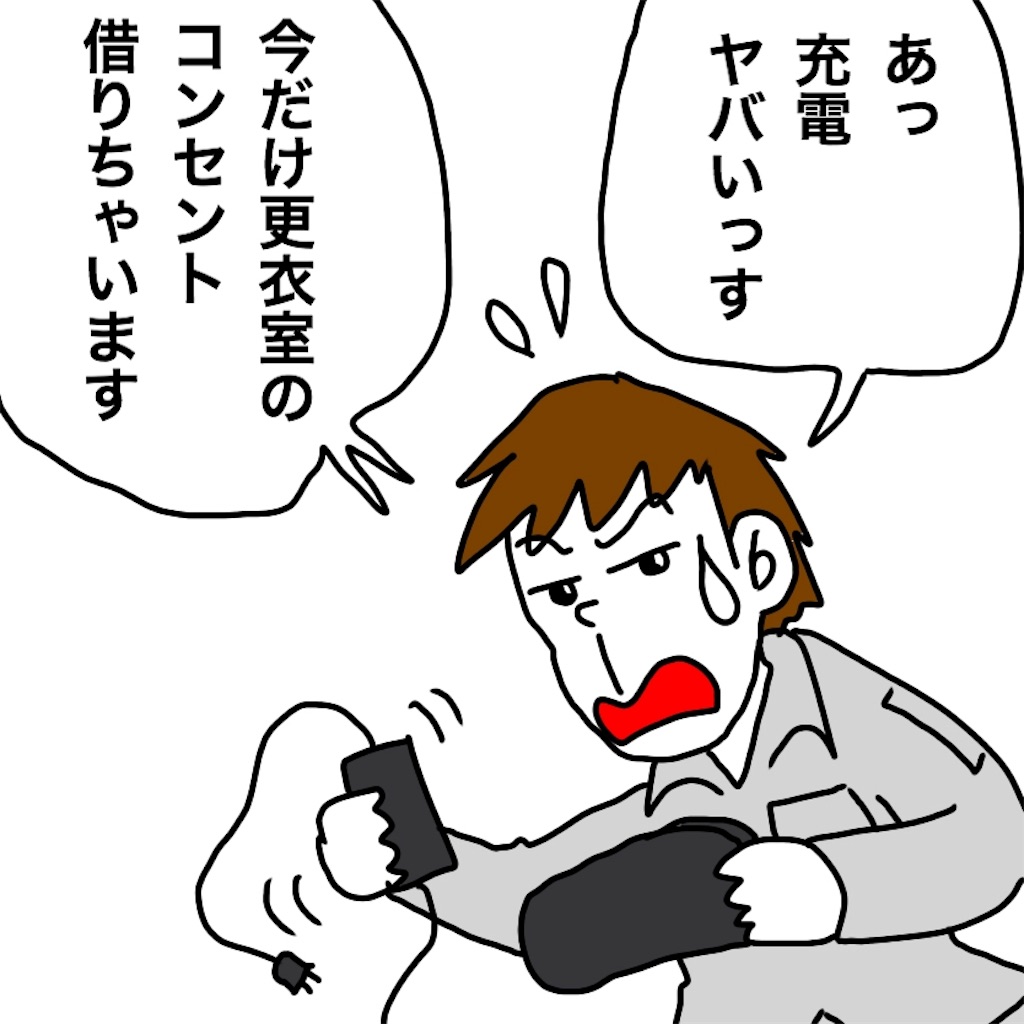 f:id:mraka2015:20190307110224j:image